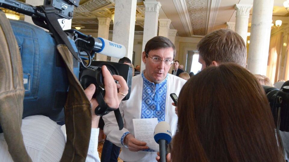 Луценко: Такая торговля будет криминалом