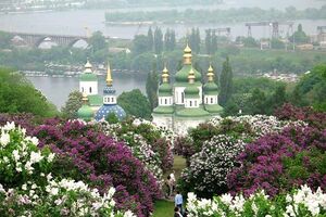 Съезд пройдет в киевском ботсаду