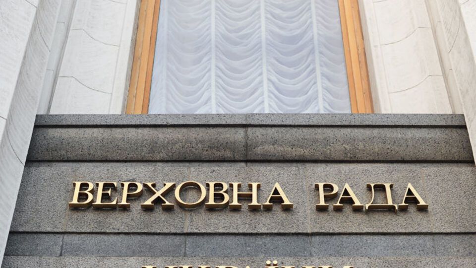 Рада ухвалила 6 червня в другому читанні законопроєкт №3433