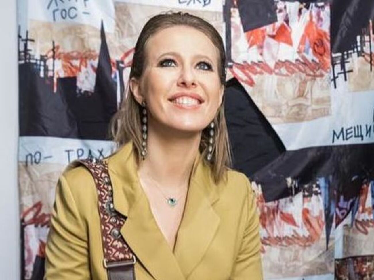 Собчак:&nbsp;Счастье