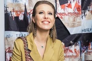 Собчак: Счастье