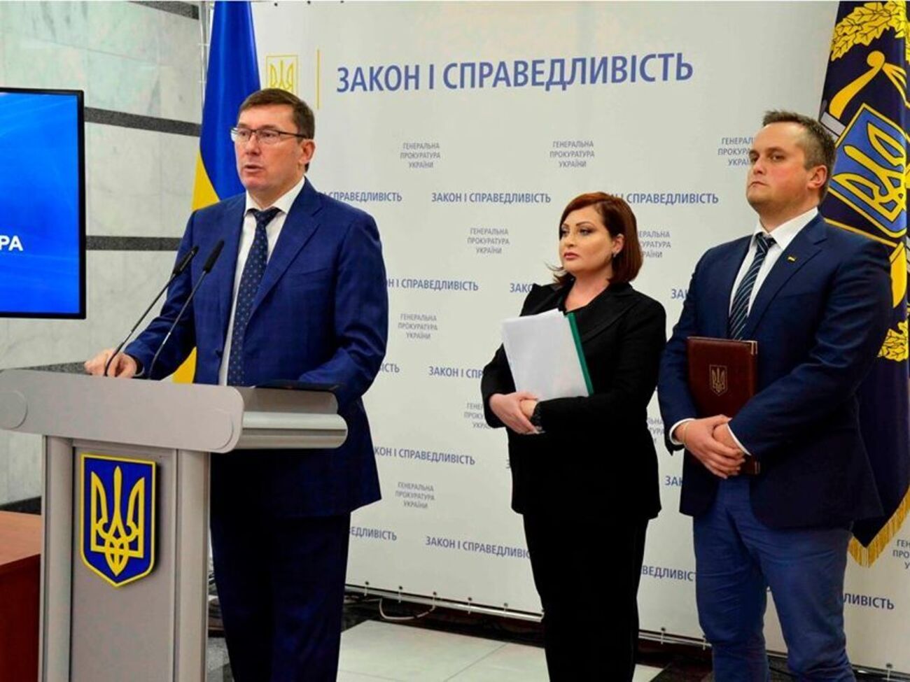 Луценко, Варченко і Холодницький дали спільний брифінг