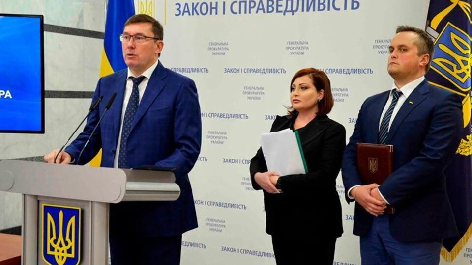 Луценко, Варченко и Холодницкий дали совместный брифинг
