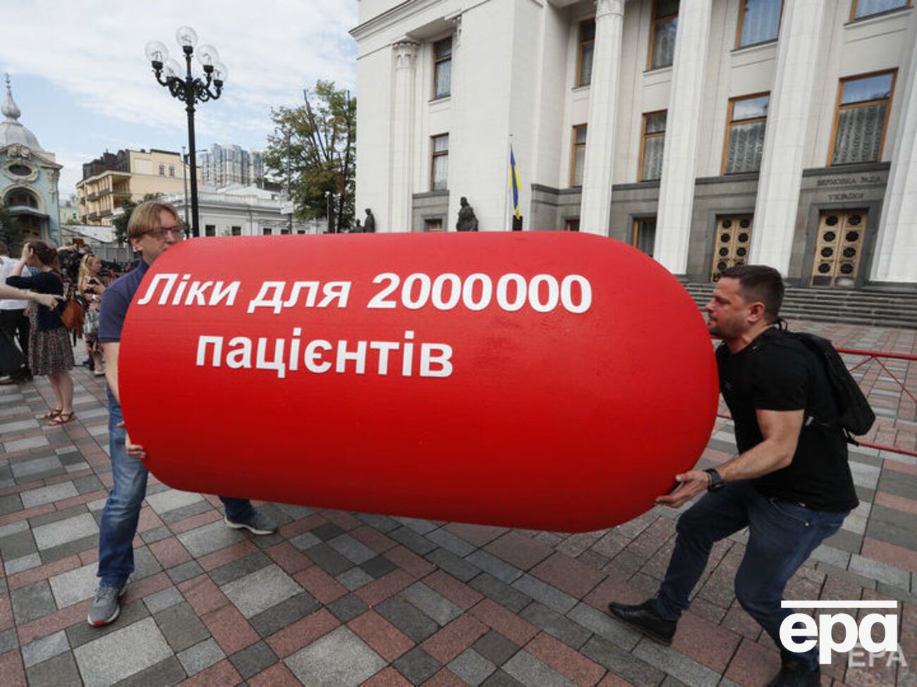 Учасники заходу нагадали, що використання медичного канабісу є нормальною світовою практикою