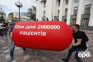 Учасники заходу нагадали, що використання медичного канабісу є нормальною світовою практикою