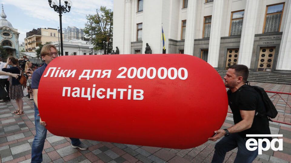 Учасники заходу нагадали, що використання медичного канабісу є нормальною світовою практикою