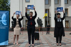 Партия Савченко идет на выборы