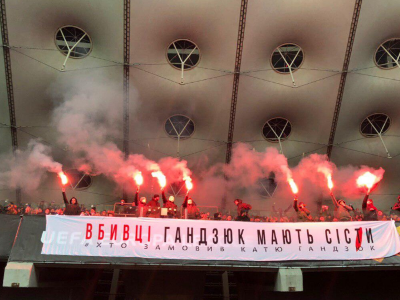 Пять человек признались в подготовке и осуществлении нападения на Гандзюк