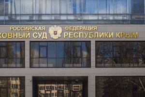 Приговор украинцу вынес "Верховный суд" оккупированного полуострова