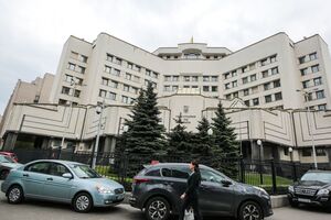 Конституционный Суд ограничил права НАБУ