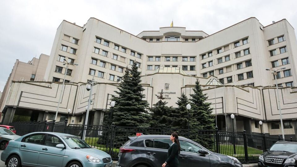 Конституційний Суд обмежив права НАБУ