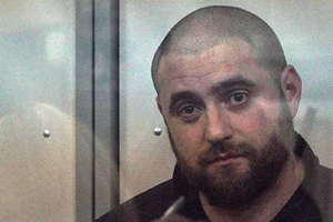 ГПУ оскаржить зміну запобіжного заходу Сигиді