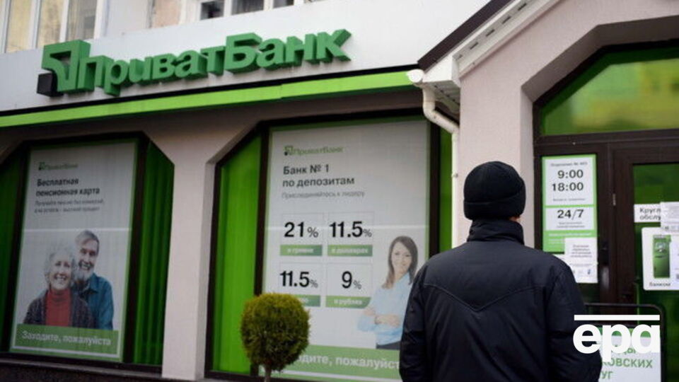 "ПриватБанк" был национализирован 19 декабря 2016 года