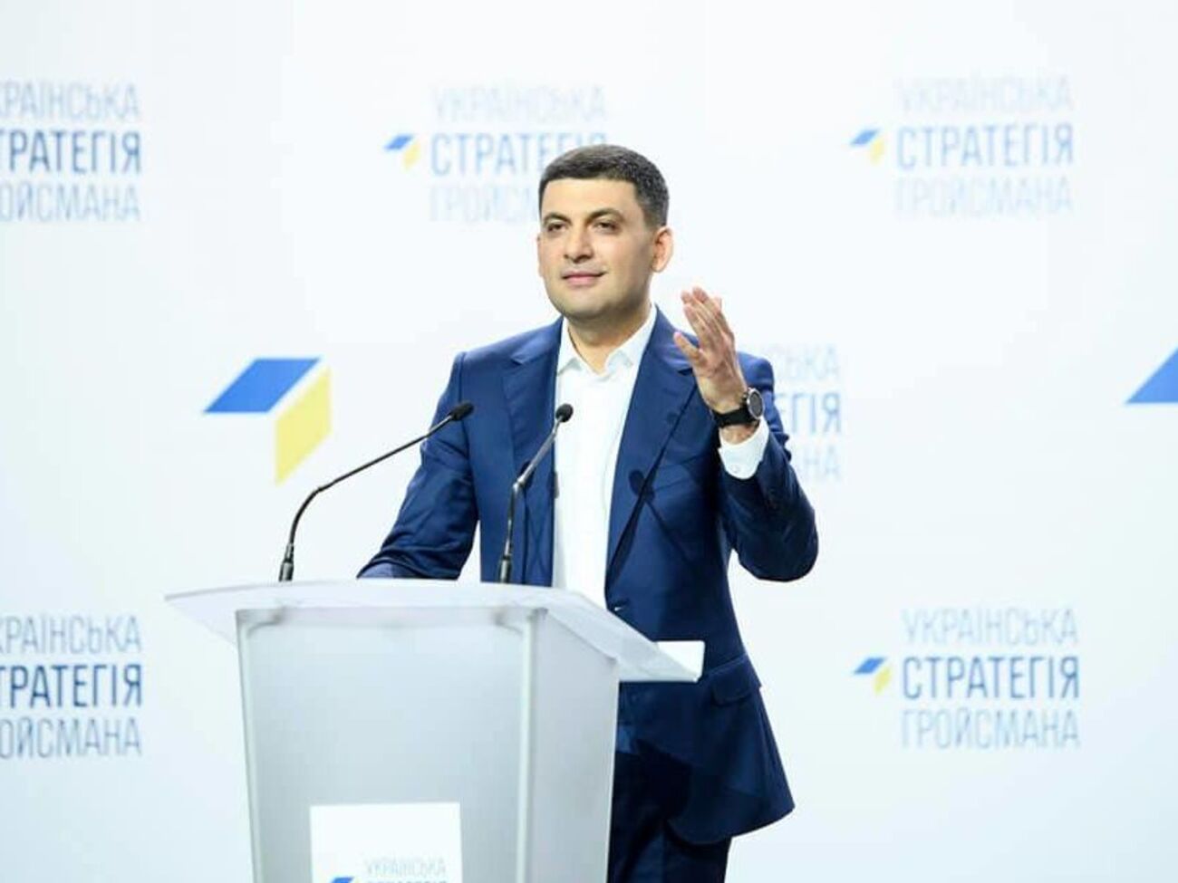 Гройсман:&nbsp;Я больше не хочу и не буду игроком чужой сборной