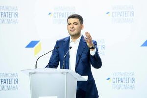 Гройсман: Я больше не хочу и не буду игроком чужой сборной