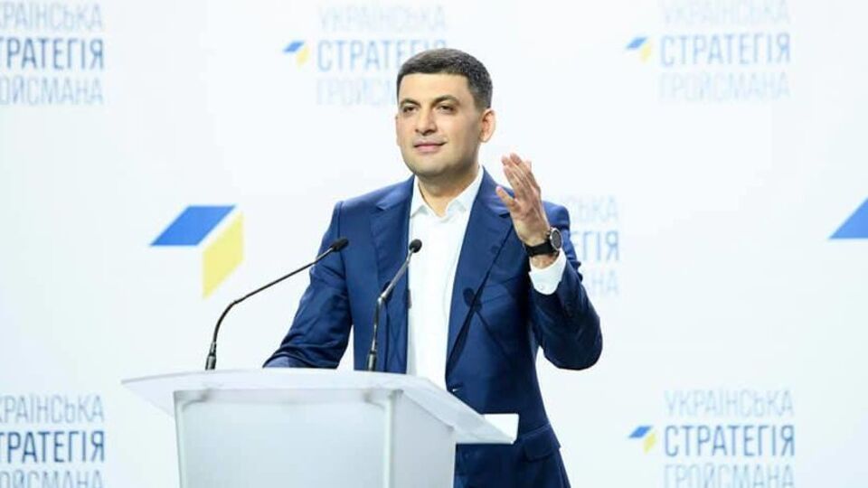 Гройсман: Я більше не хочу і не буду гравцем чужої збірної