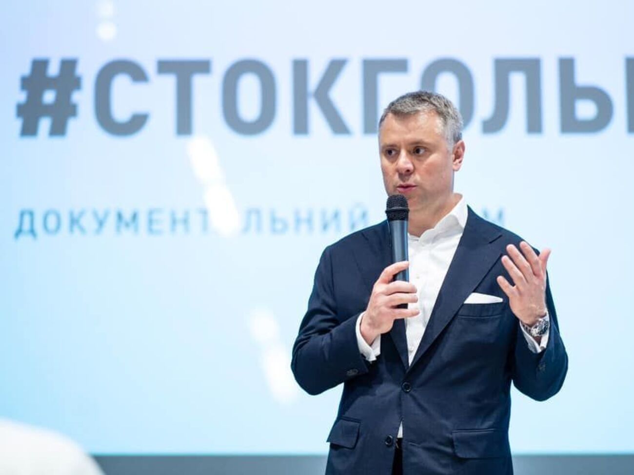 Вітренко: Спочатку вони завищують ціну на 100% від справедливої ринкової ціни, а потім дають "знижку" у 24%. Це на кого розраховано?