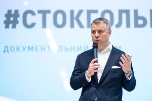Вітренко: Спочатку вони завищують ціну на 100% від справедливої ринкової ціни, а потім дають "знижку" у 24%. Це на кого розраховано?