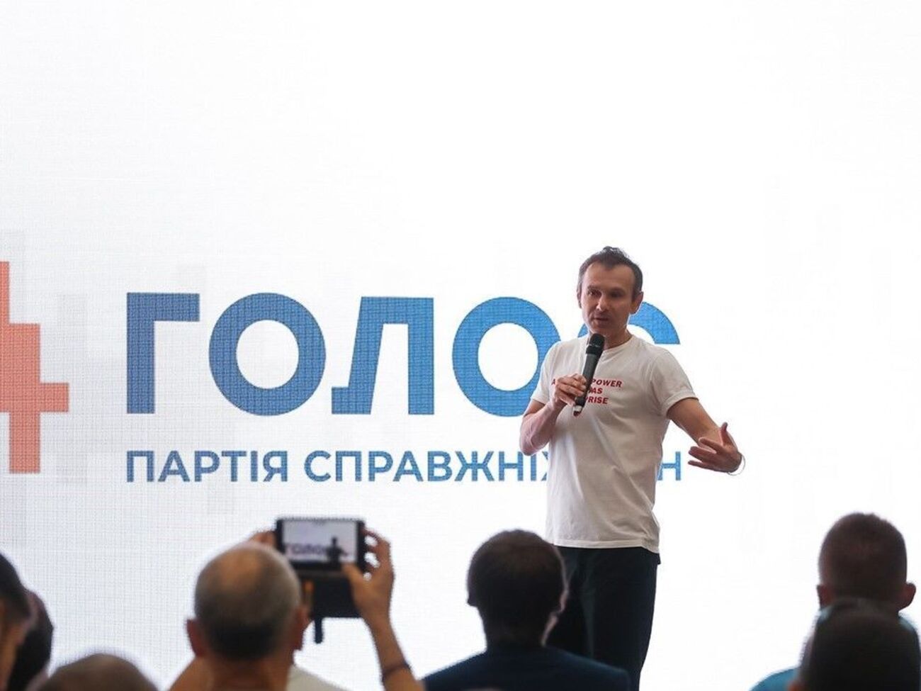 За словами Вакарчука, у списку "Голосу" не буде "старих облич"