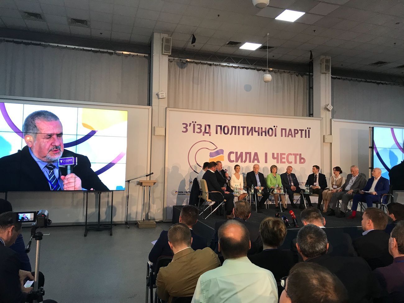 В Киеве прошел съезд политической партии "Сила и честь"