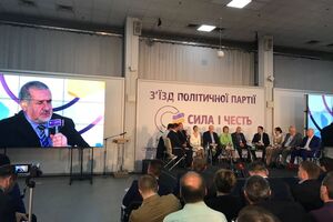 В Киеве прошел съезд политической партии "Сила и честь"
