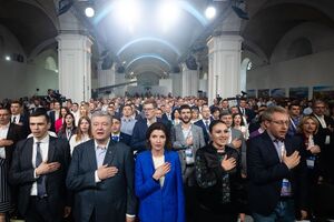 Съезд проходит в два этапа