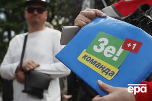 9 червня у Києві у Національному ботанічному саду імені Гришка розпочався з'їзд політичної партії "Слуга народу"