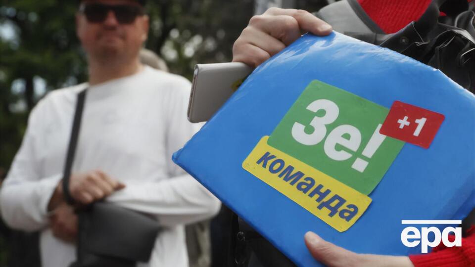 9 червня у Києві у Національному ботанічному саду імені Гришка розпочався з'їзд політичної партії "Слуга народу"