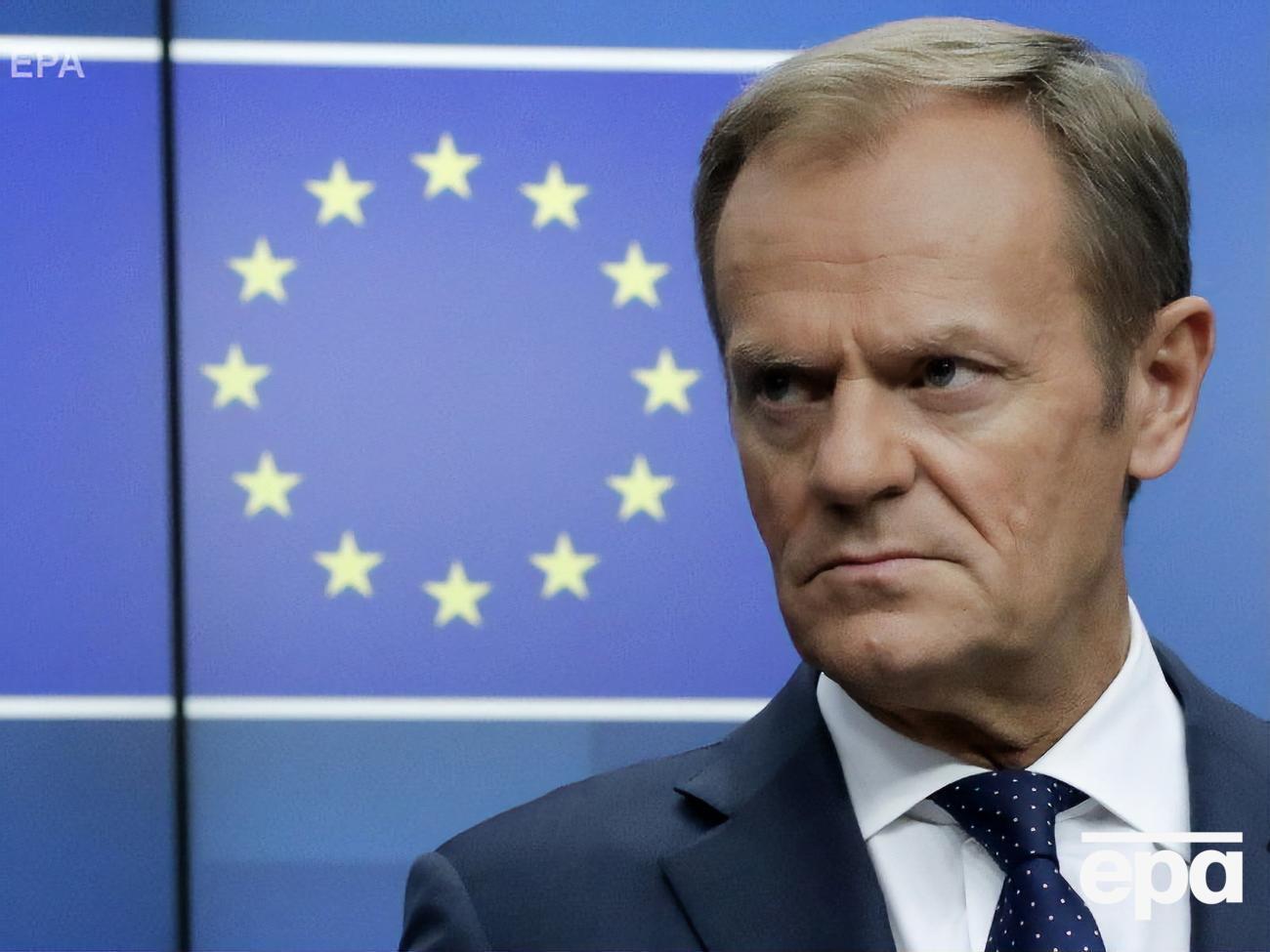 Туск организует двусторонние встречи с лидерами ЕС