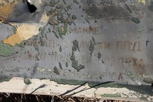 Упавшая ракета, вероятно, российского производства