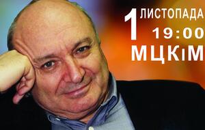 Жванецкий приедет в Киев с авторской программой