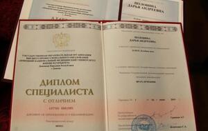 Дипломы выпускникам выдали 29 июня