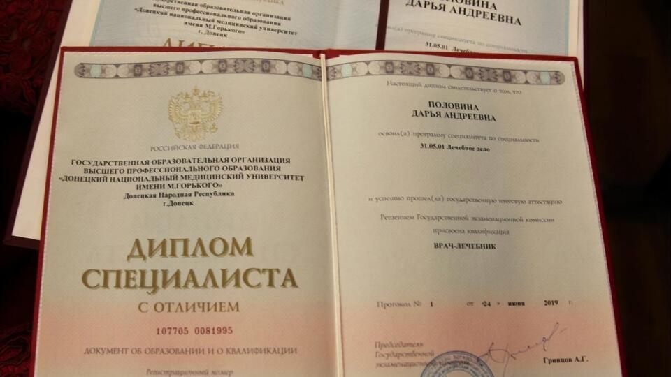 Дипломи випускникам видали 29 червня