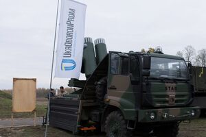 "Укроборонпром" оспорил решение Хозяйственного суда Хмельницкой области в суде высшей инстанции