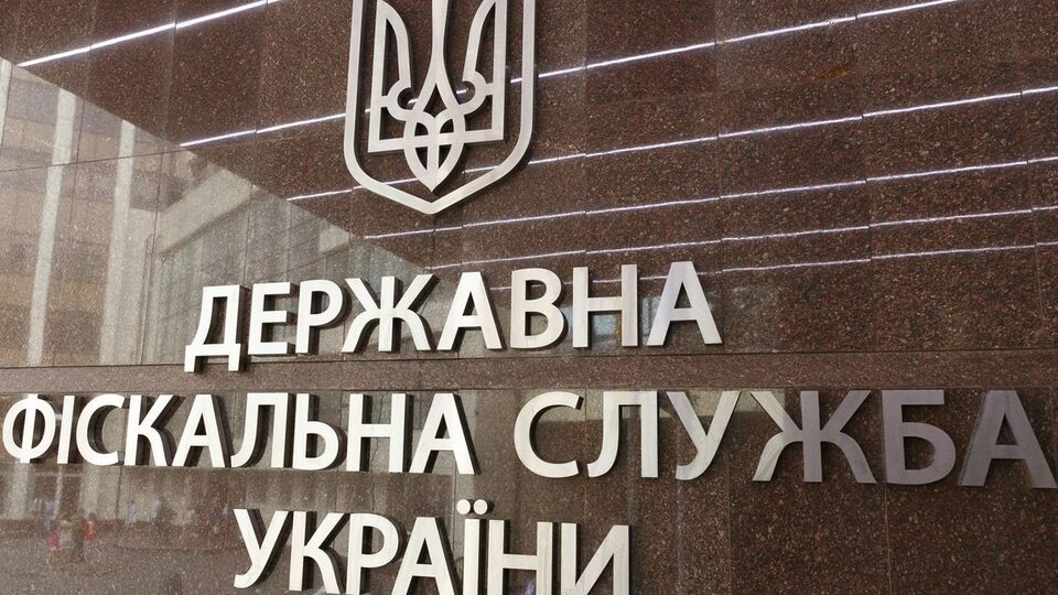 У ДФС пояснюють нововведення змінами в Податковому кодексі