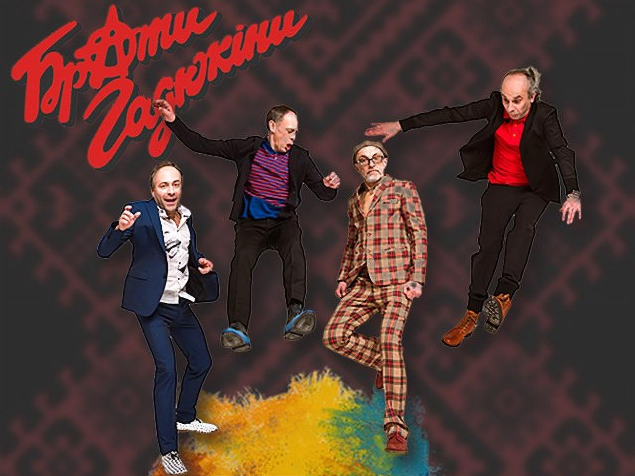 "Брати Гадюкіни": Наверное, пришло уже время не разбрасывать, а собирать камни