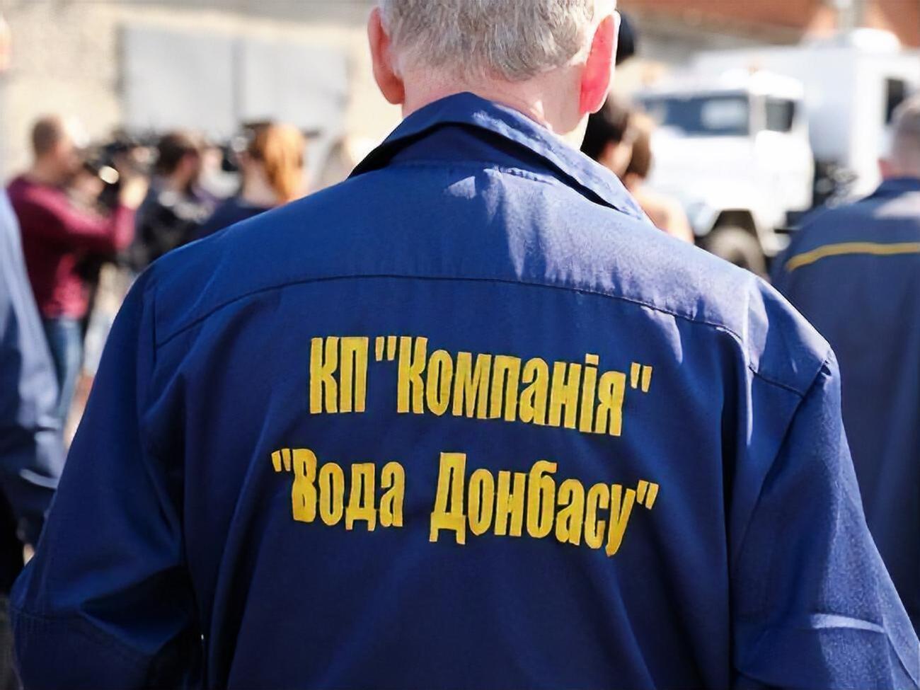 Кабмин запретил применять ограничения поставок электроэнергии предприятию "Вода Донбасса"