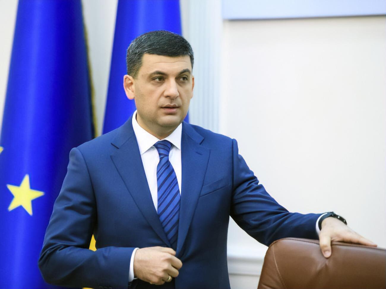 Гройсман додав, що уряд також спрямовує 1 млрд грн на підтримку державних шахт
