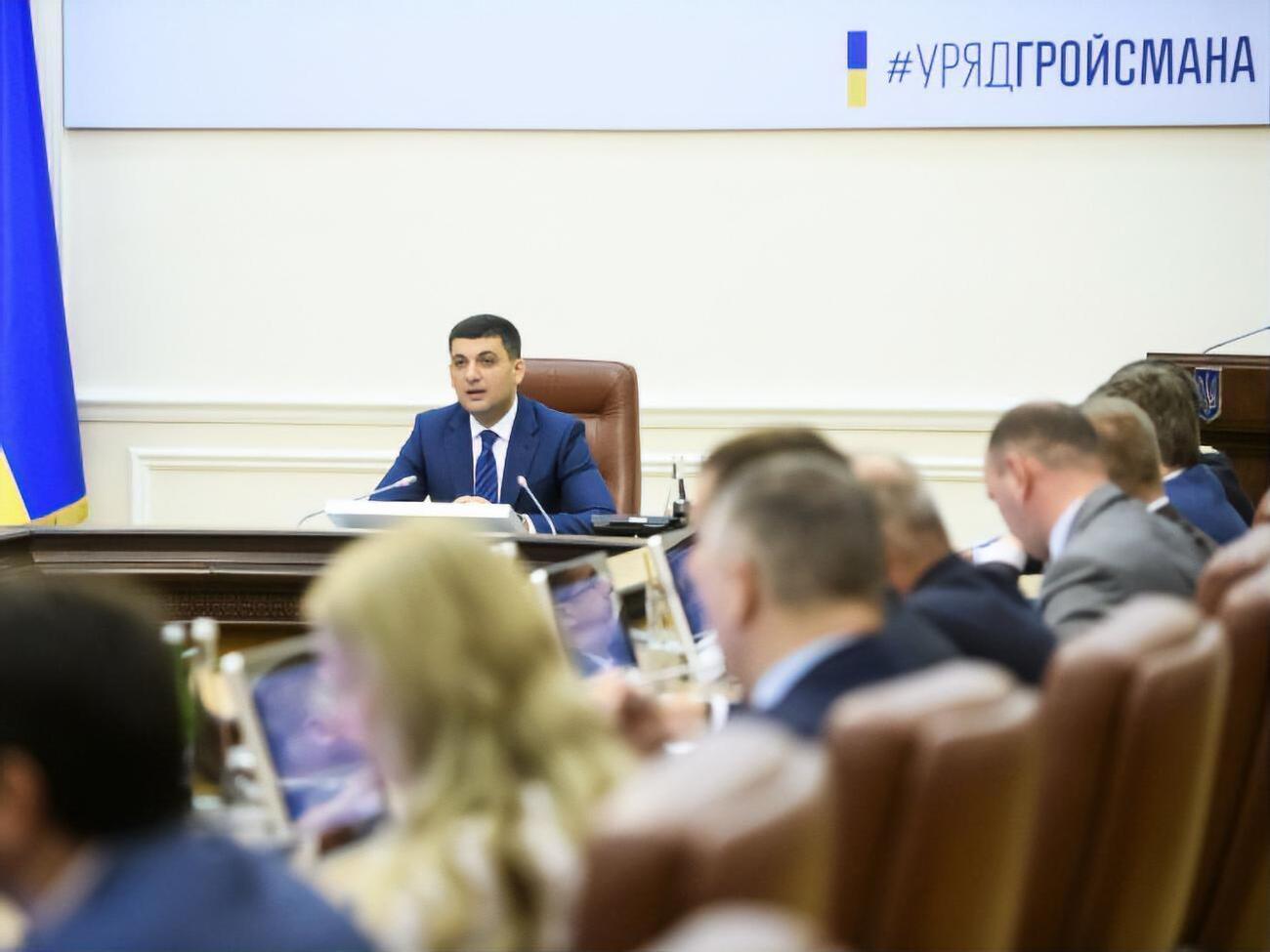 Кабмин принял решение 10 июля