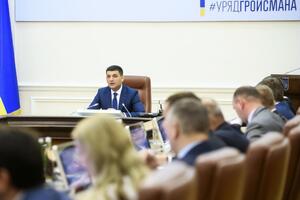 Кабмин принял решение 10 июля