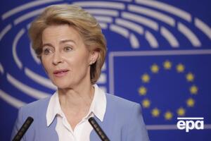 2 червня фон дер Ляєн офіційно висунули на посаду глави Єврокомісії