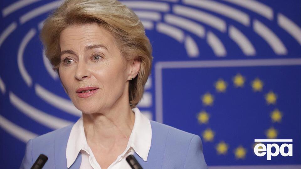2 червня фон дер Ляєн офіційно висунули на посаду глави Єврокомісії