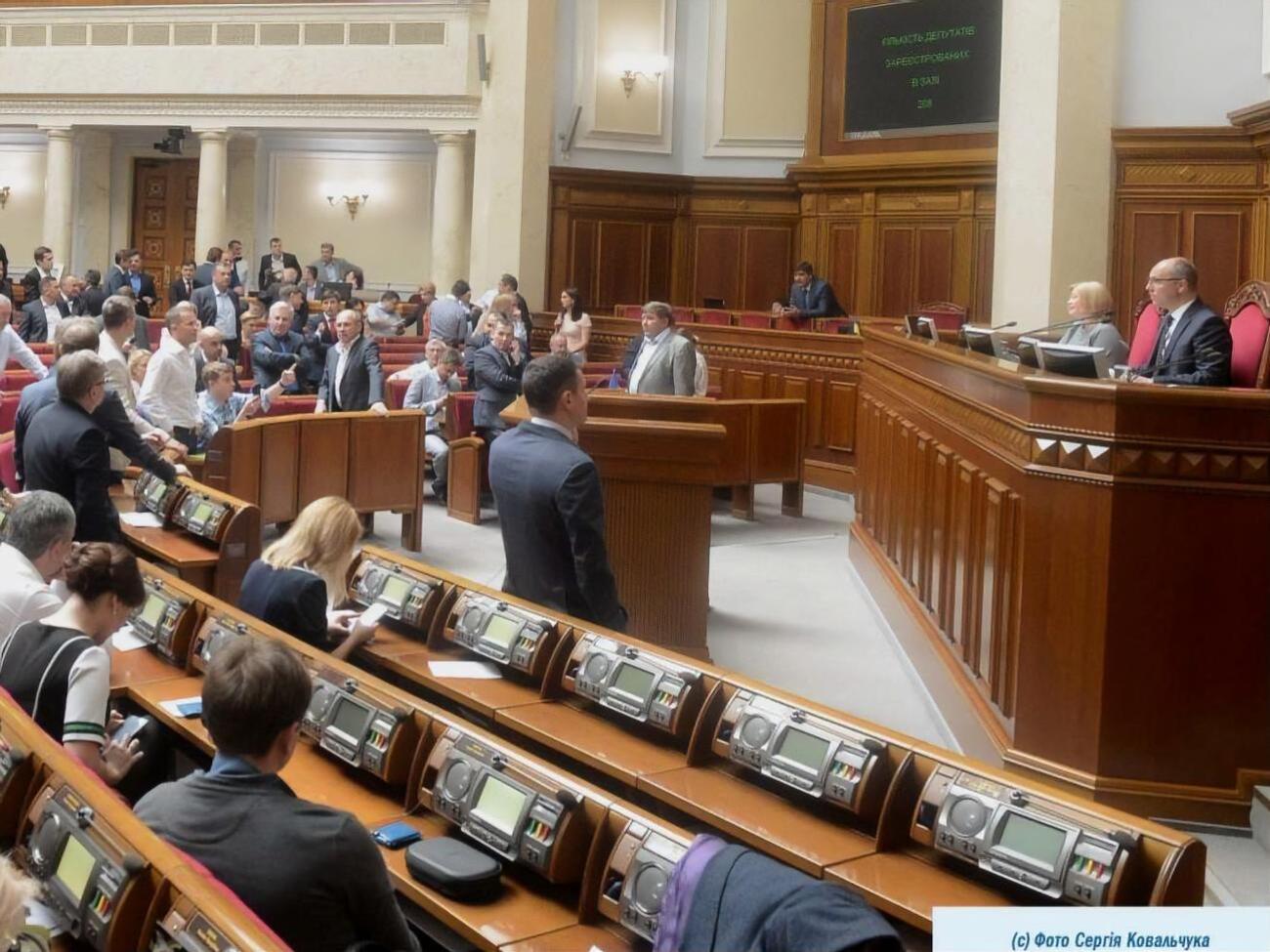 Рада створила ТСК щодо Гандзюк 6 листопада 2018 року