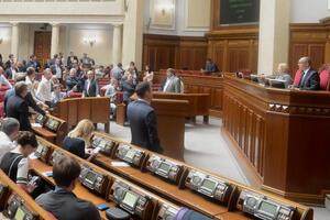 Рада створила ТСК щодо Гандзюк 6 листопада 2018 року