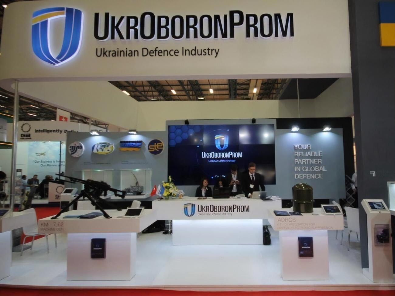 Указ об аудите "Укроборонпрома" был подписан в марте
