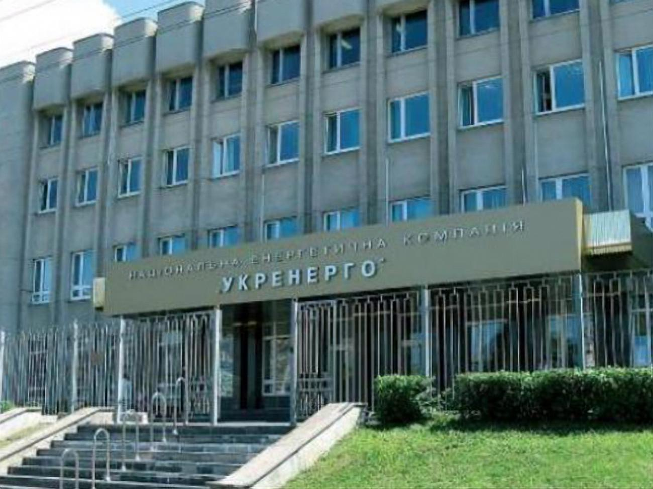 Для расчета объема обязательств регулятору необходимо иметь максимально объективные прогнозы, отметил руководитель компании