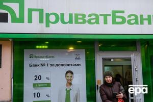 "ПриватБанк" було націоналізовано 19 грудня 2016 року