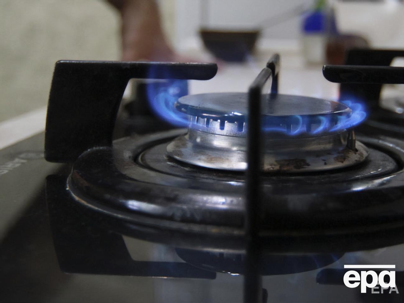 "Нафтогаз" знизив ціну на газ