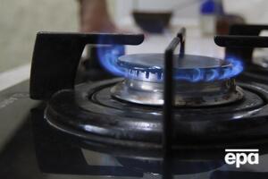 "Нафтогаз" снизил цену на газ