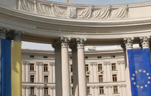 В МИД Украины отреагировали на решение Генпрокуратуры РФ